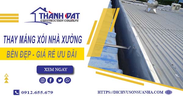 Bảng giá thay máng xối nhà xưởng tại Thủ Dầu Một -【Ưu đãi 10%】
