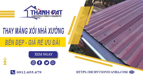 Bảng giá thay máng xối nhà xưởng tại Vũng Tàu -【Ưu đãi 10%】