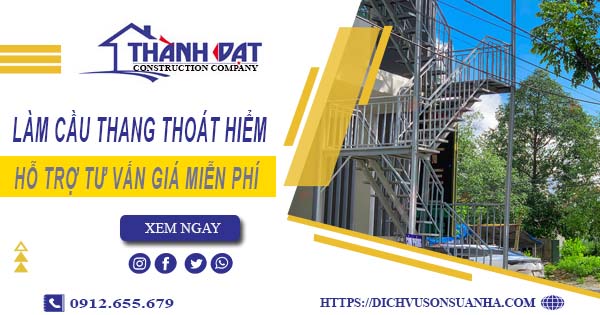 Hỗ trợ tư vấn giá cầu thang thoát hiểm tại Biên Hoà【Miễn Phí】
