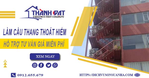 Hỗ trợ tư vấn giá cầu thang thoát hiểm tại Bình Tân【Miễn Phí】