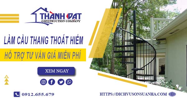 Hỗ trợ tư vấn giá cầu thang thoát hiểm tại Long Thành【Miễn Phí】