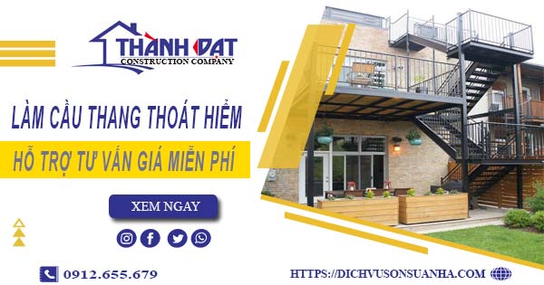 Hỗ trợ tư vấn giá cầu thang thoát hiểm tại Phú Nhuận【Miễn Phí】