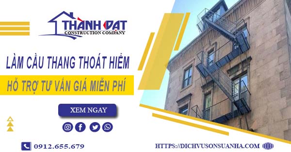 Hỗ trợ tư vấn giá cầu thang thoát hiểm tại Quận 1【Miễn Phí】