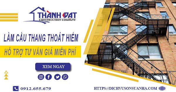 Hỗ trợ tư vấn giá cầu thang thoát hiểm tại Quận 11【Miễn Phí】