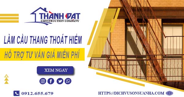 Hỗ trợ tư vấn giá cầu thang thoát hiểm tại Quận 12【Miễn Phí】