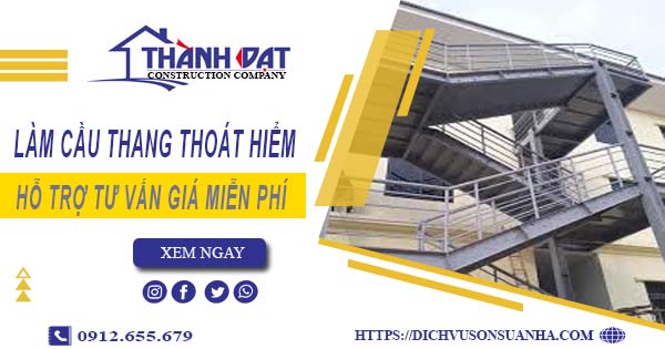 Hỗ trợ tư vấn giá cầu thang thoát hiểm tại Quận 2【Miễn Phí】