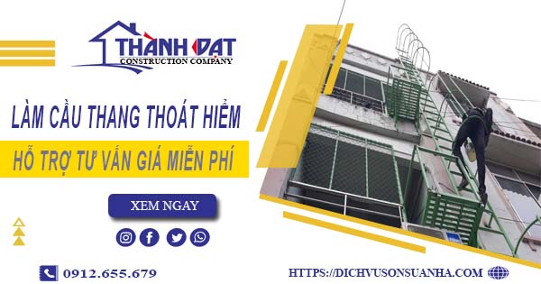 Hỗ trợ tư vấn giá cầu thang thoát hiểm tại Quận 3【Miễn Phí】
