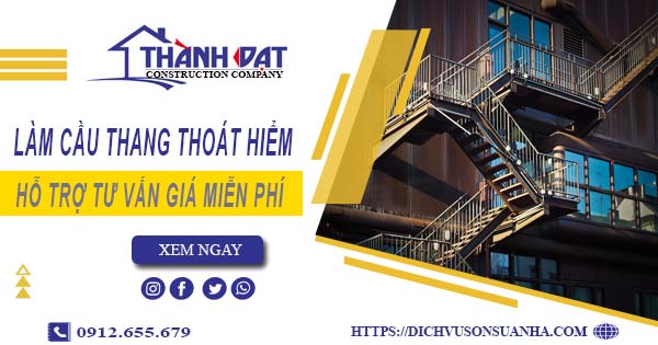 Hỗ trợ tư vấn giá cầu thang thoát hiểm tại Quận 4【Miễn Phí】