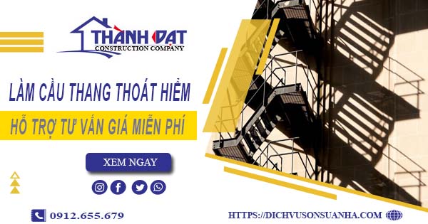 Hỗ trợ tư vấn giá cầu thang thoát hiểm tại Quận 5【Miễn Phí】