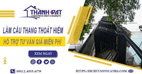 Hỗ trợ tư vấn giá cầu thang thoát hiểm tại Quận 6【Miễn Phí】