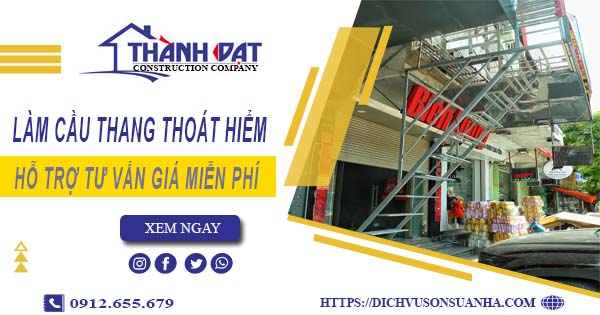 Hỗ trợ tư vấn giá cầu thang thoát hiểm tại Tân Phú【Miễn Phí】