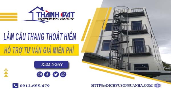 Hỗ trợ tư vấn giá cầu thang thoát hiểm tại Tây Ninh【Miễn Phí】
