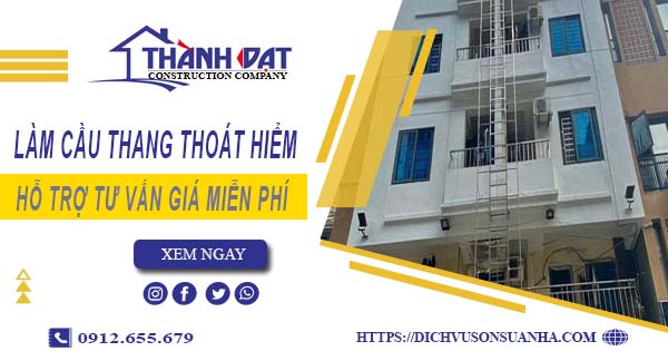 Hỗ trợ tư vấn giá cầu thang thoát hiểm tại Thủ Dầu Một【Miễn Phí】