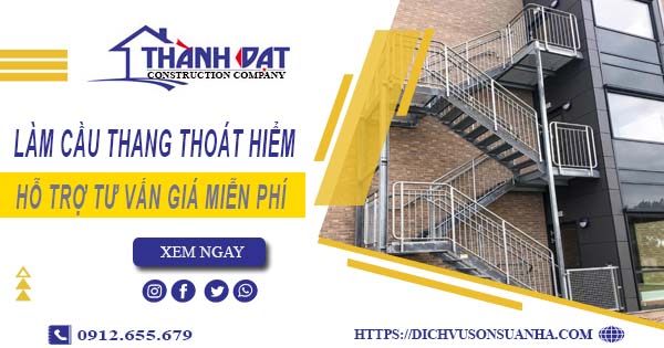 Hỗ trợ tư vấn giá cầu thang thoát hiểm tại Thuận An【Miễn Phí】