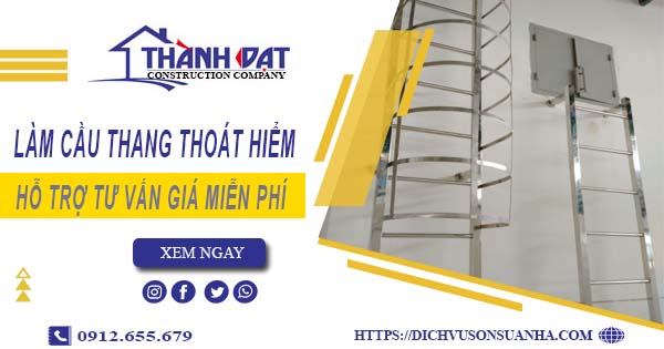 Hỗ trợ tư vấn giá cầu thang thoát hiểm tại TpHCM【Miễn Phí】